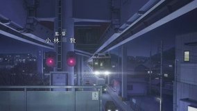 shonan fukasawa station