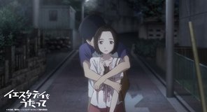 sing yesterday for me nami shinako scene