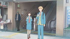 skip and loafer kugayama station