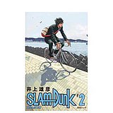 slam dunk kamakura seaside park