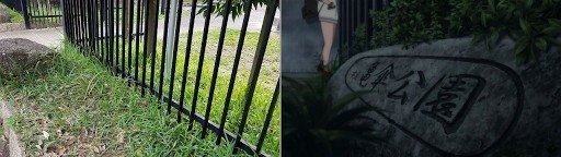 ssss gridman dokusho no mori park