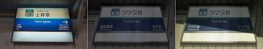 ssss gridman kami igusa station