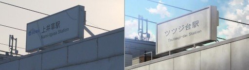 ssss gridman kami igusa station