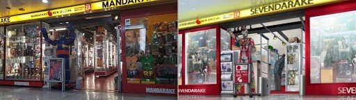 ssss gridman nakano broadway