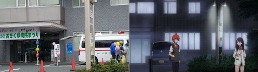 ssss gridman ogikubo hospital