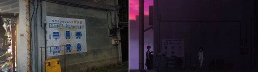ssss gridman recycle shop zack koenji branch 2 recycling shop