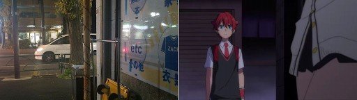 ssss gridman recycle shop zack koenji thrift store