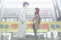 steins gate akihabara radio kaikan