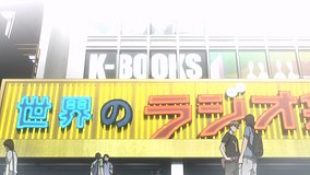 steins gate akihabara radio kaikan