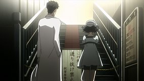steins gate kanda fureai bridge