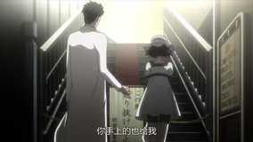 steins gate kanda fuwaai bridge
