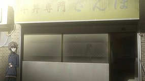 steins gate sambo beef bowl