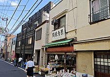 steins gate the movie load region of d j vu okabe greengrocer