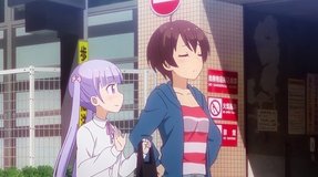 suginami ward office west wing