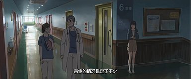 suzume juntendo hospital