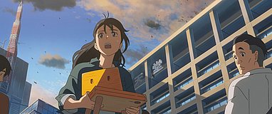 suzume juntendo university front