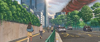 suzume motomachi park