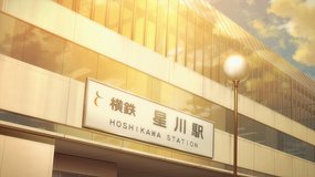 sword art online ii hoshikawa station