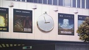 sword art online ii yurakucho center building opposite