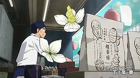 takopis original sin kimura honten
