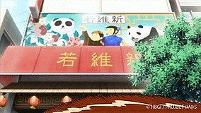 the idol master old renewal ship