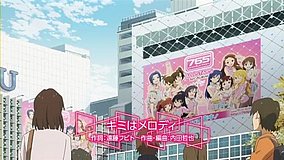 the idol master shibuya station platform 2 platform