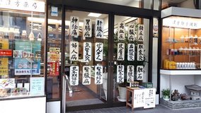 the idolm ster side m kyoji kampo shop