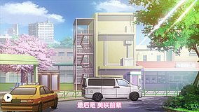 the pet girl of sakurasou station exterior