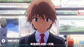 the pet girl of sakurasou station front