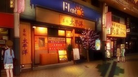 tsukiji nihonkai asagaya store