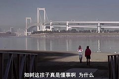 ultraman tiga daiba seaside park