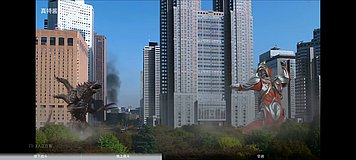 ultraman tokyo metropolitan government building