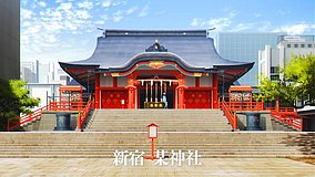 umamusume cinderella gray hanazono shrine