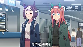 umamusume pretty derby narita airport terminal 2 airport terminal