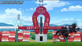 umamusume pretty derby season 3 tokyo racecourse finish line