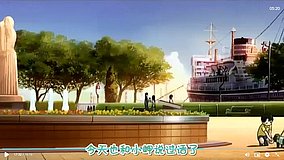welcome to the n h k boat front