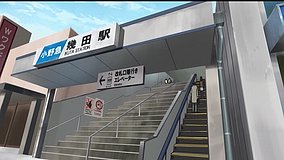 welcome to the n h k ikuta station north exit station exit