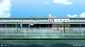 welcome to the n h k shin yokohama station