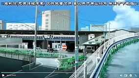 welcome to the n h k shin yokohama station