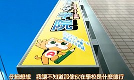 welcome to the n h k yoyogi animation academy