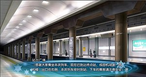 white album 2 introductory chapter narita airport station