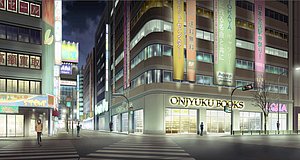 white album 2 kinokuniya shinjuku honten