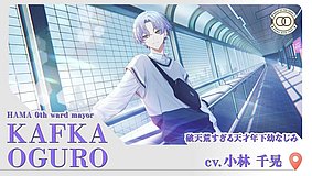 yokohama bay bridge skywalk