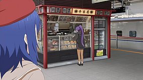zatsu tabi thats journey ekiben shop 23