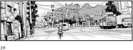 zatsu tabi thats journey tram