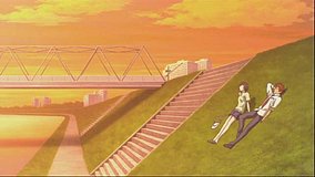 zegapain old edo river riverbed