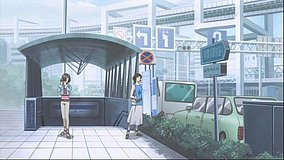 zegapain underpass exit